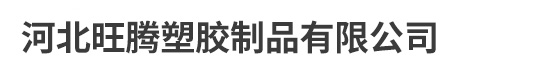 邯鄲市天信機械制造有限公司